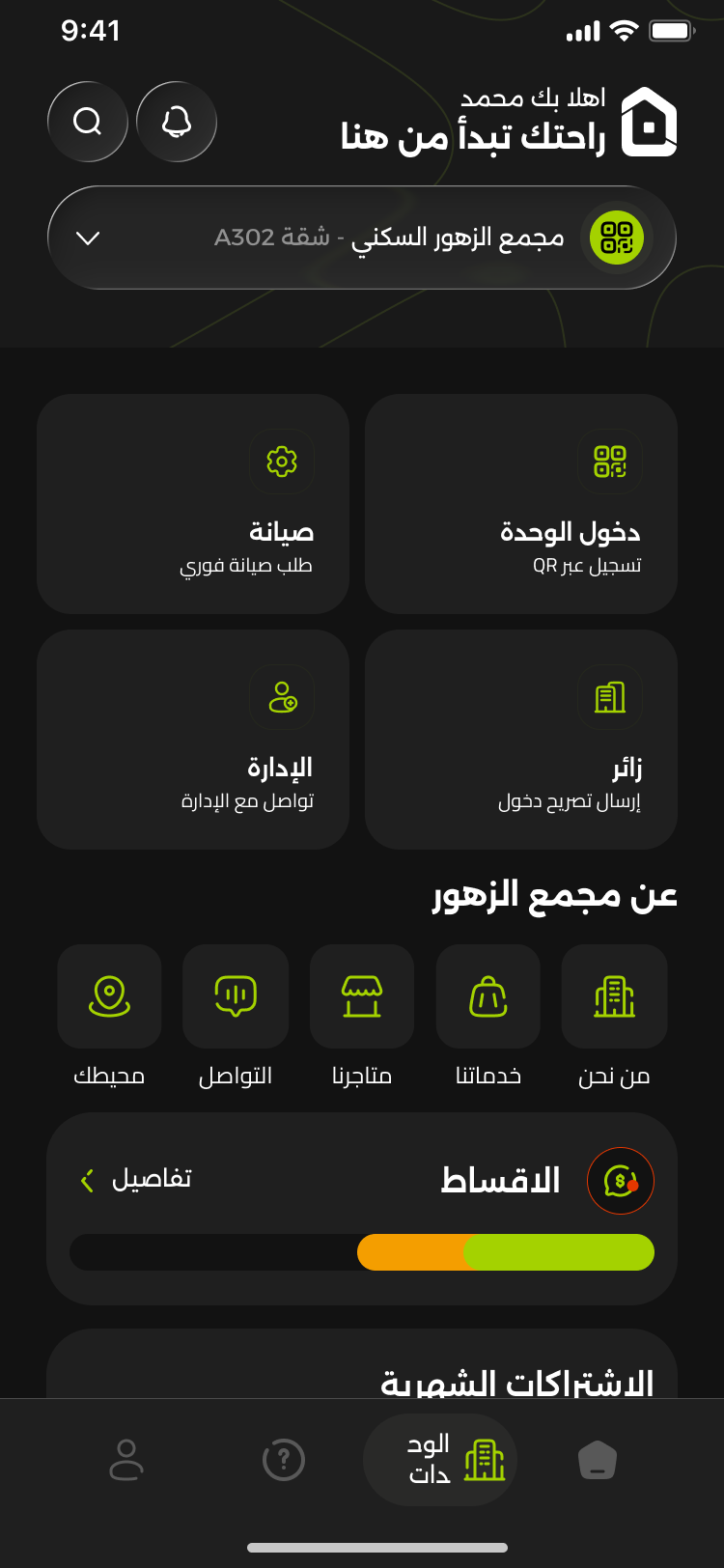 Livan app